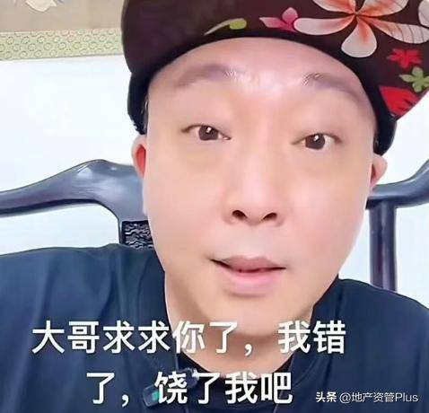 網(wǎng)紅\"柴懟懟\"已被帶走立案偵查網(wǎng)紅柴懟懟涉嫌違法被帶走立案偵查