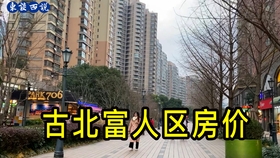 兇宅折價多少兇宅折價多少？全面解析兇宅貶值因素及市場行情