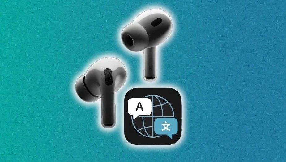 AirPods Pro 3 支持實時語音翻譯AirPods Pro 3，實時語音翻譯功能的強大應(yīng)用