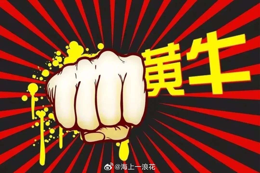 黃牛囤貨是什么意思揭秘黃牛囤貨現(xiàn)象，究竟是何含義？