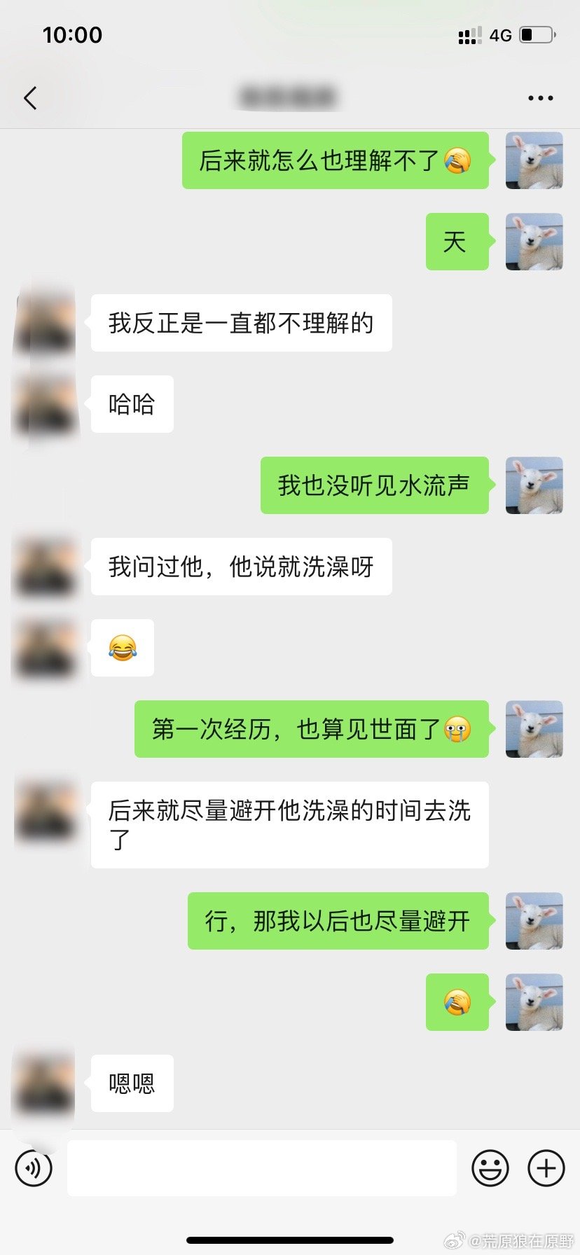 洗澡三小時 客戶被盤了一個半小時這兩個句子似乎沒有直接的關(guān)聯(lián)或邏輯聯(lián)系。