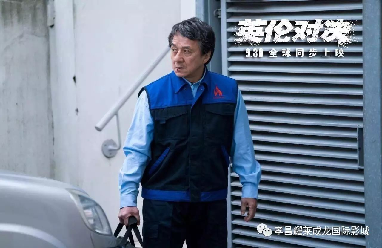 成龍有新身份成龍有新身份，揭秘動(dòng)作巨星的全新篇章