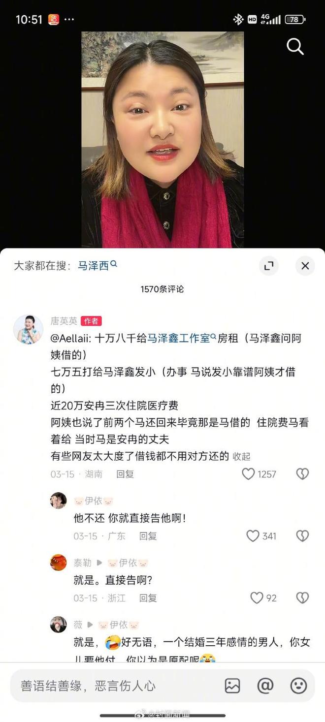 韓安冉被前夫指控涉毒是哪一集關于韓安冉被前夫指控涉毒的情況，并非電視劇或電影中的情節(jié)，而是來源于網(wǎng)絡上的新聞和傳聞。因此，無法確定具體的集數(shù)。