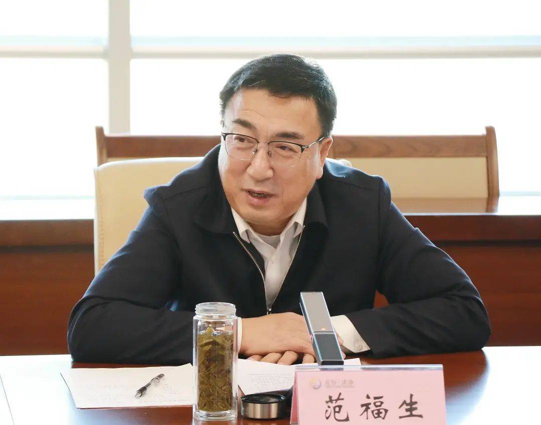 范福生現(xiàn)任職務(wù)范福生現(xiàn)任職務(wù)及相關(guān)背景解析