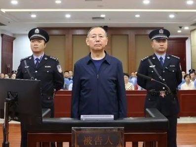 受賄3835萬！范福生被判15年6個(gè)月受賄達(dá)3835萬！范福生被判有期徒刑15年6個(gè)月，揭示腐敗背后的驚人內(nèi)幕
