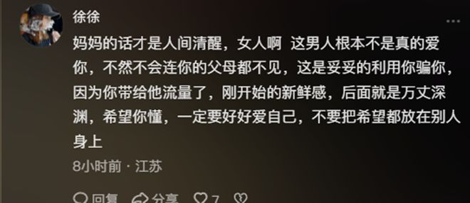 “咱們家風扇壞了”當事人回應(yīng)質(zhì)疑當咱們家風扇壞了遭遇質(zhì)疑時，當事人的真實心聲