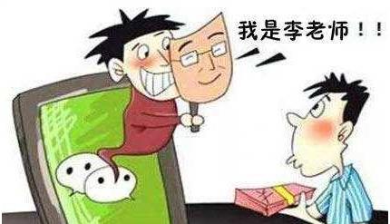 網(wǎng)警遇上教師節(jié) 他們是別樣的教師網(wǎng)警遇上教師節(jié)，他們是別樣的教師