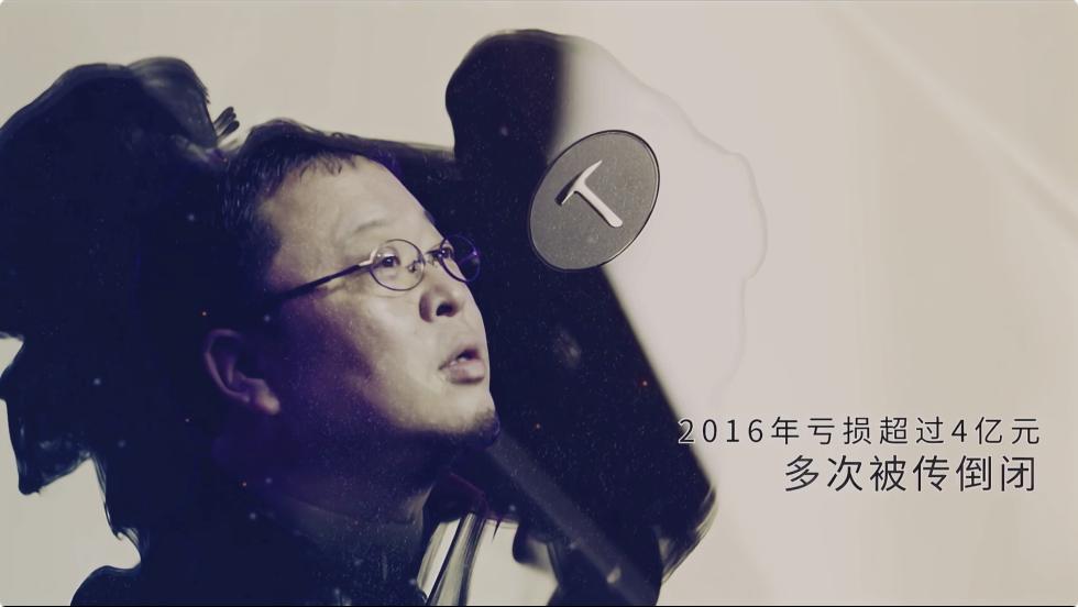羅永浩解釋羅永浩解釋，深度解讀他的觀點與態(tài)度