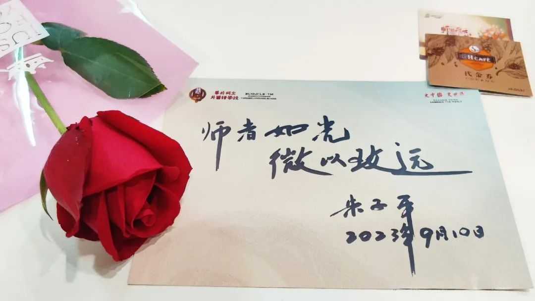 師者如光微以致遠的意思師者如光微以致遠，教育的力量與深遠影響