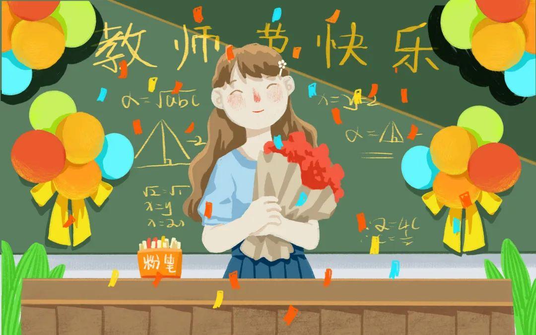 師者如光還是師澤如光師者如光還是師澤如光，教育之光的多維解讀
