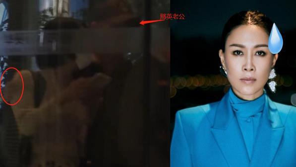 那英老公否認帶美女回家是哪一集揭秘真相，那英老公否認帶美女回家的背后故事