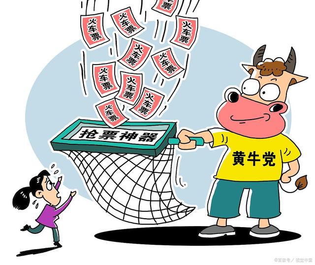 黃牛搶購揭秘黃牛搶購背后的真相，利益驅(qū)使下的灰色產(chǎn)業(yè)鏈