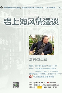 范生福簡(jiǎn)歷范生福簡(jiǎn)歷，一窺人生軌跡，揭開輝煌篇章