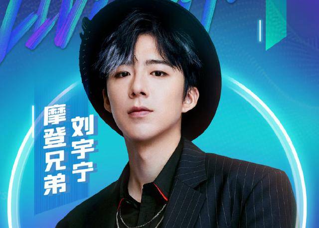 劉宇寧登8月沸點(diǎn)榜一！曾演唱會(huì)揮淚恭喜劉宇寧在8月沸點(diǎn)榜上獲得第一名！他的音樂才華和出色的表現(xiàn)一直受到廣大粉絲的喜愛和支持。