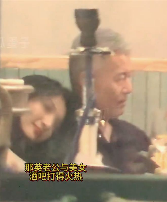 那英與老公那英與老公，音樂與愛情的交響樂章
