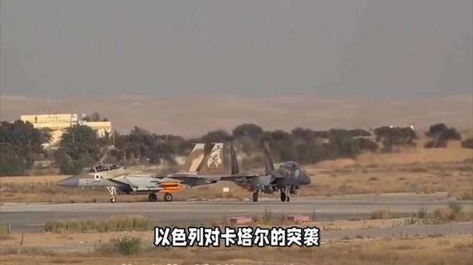 以色列為何突然空襲卡塔爾世界杯以色列為何突然空襲卡塔爾世界杯？揭秘背后的原因