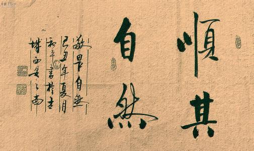 要謹(jǐn)言慎行生活中的智慧，謹(jǐn)言慎行