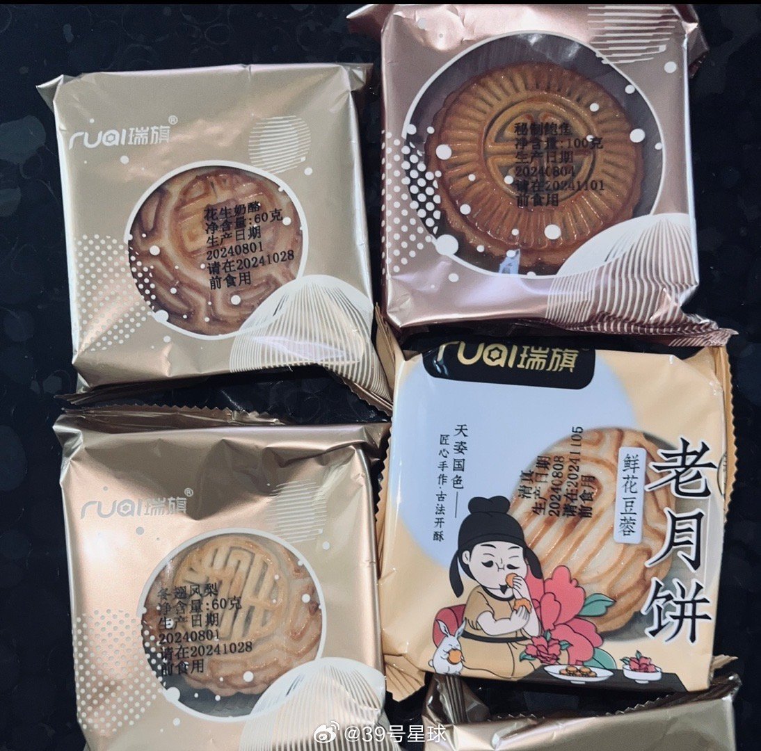 賣不出月餅墊錢自購賣不出月餅墊錢自購是一種商業(yè)行為，商家為了促銷和避免庫存積壓，可能會采取這種方式來刺激消費(fèi)者購買。然而，這種做法是否可行需要考慮多個因素。