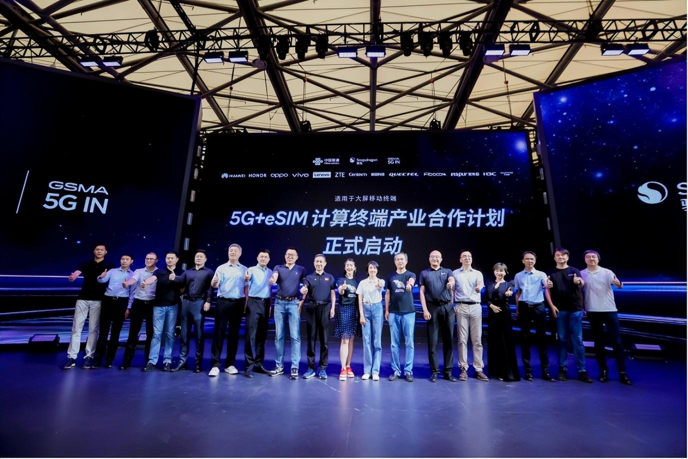 中國市場為何沒跟上eSIM浪潮中國市場為何沒跟上eSIM浪潮