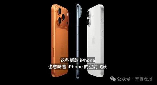 iPhone 17系列售價(jià)公布iPhone 17系列售價(jià)公布，全新價(jià)格體系下的科技與美學(xué)融合之作