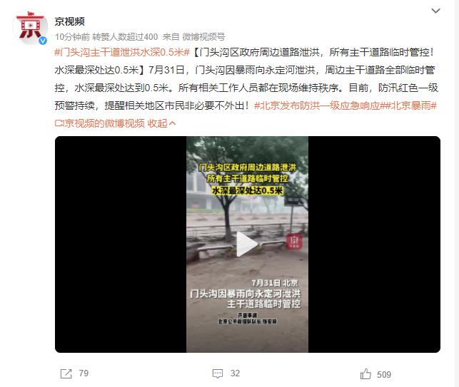 鄭州提醒：市民非必要不外出鄭州提醒，市民非必要不外出，共同守護城市安全