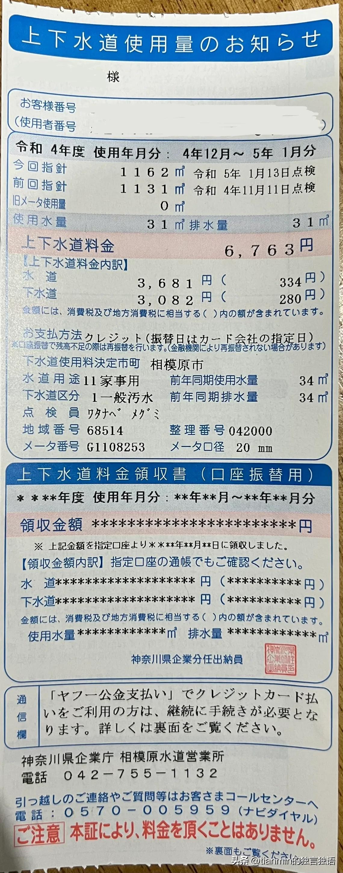 水費平常一月多少錢水費平常一月多少錢——深度解析及各地費用對比