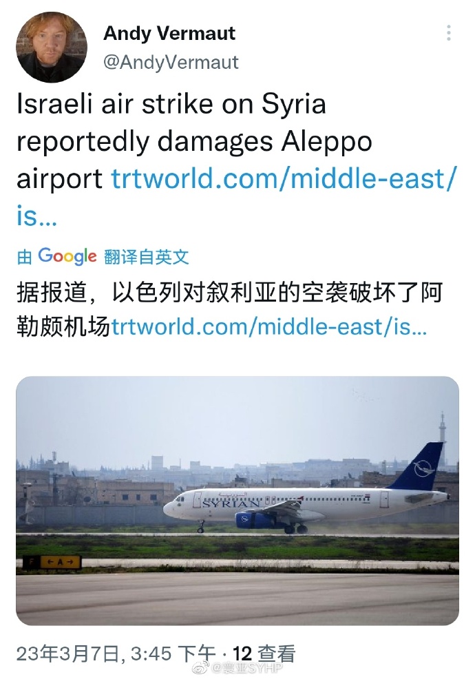以色列為什么空襲敘利亞最新消息以色列對敘利亞發(fā)動空襲的背后原因及最新動態(tài)分析