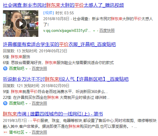 在胖東來(lái)退貨去哪退在胖東來(lái)購(gòu)物退貨攻略，如何輕松完成退貨流程
