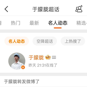 于朦朧昨晚9點(diǎn)半還在線于朦朧昨晚9點(diǎn)半還在線，探尋明星夜生活的秘密