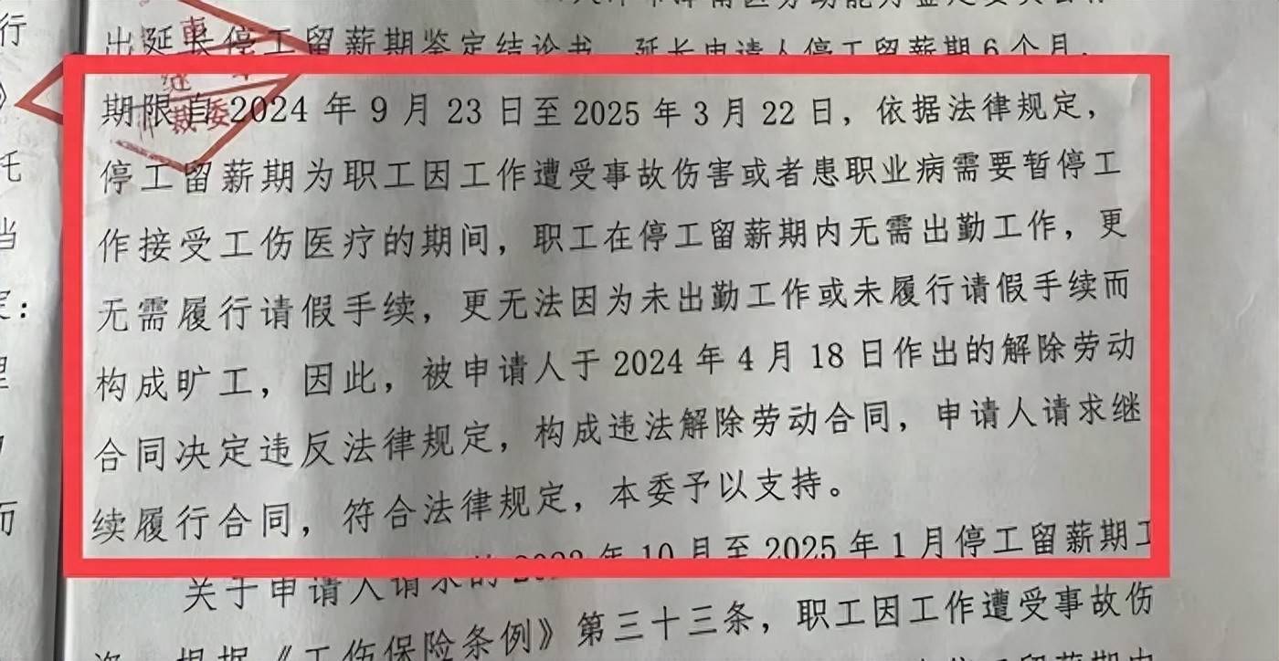 國內(nèi)第1例性侵工傷案國內(nèi)首例性侵工傷案深度解析