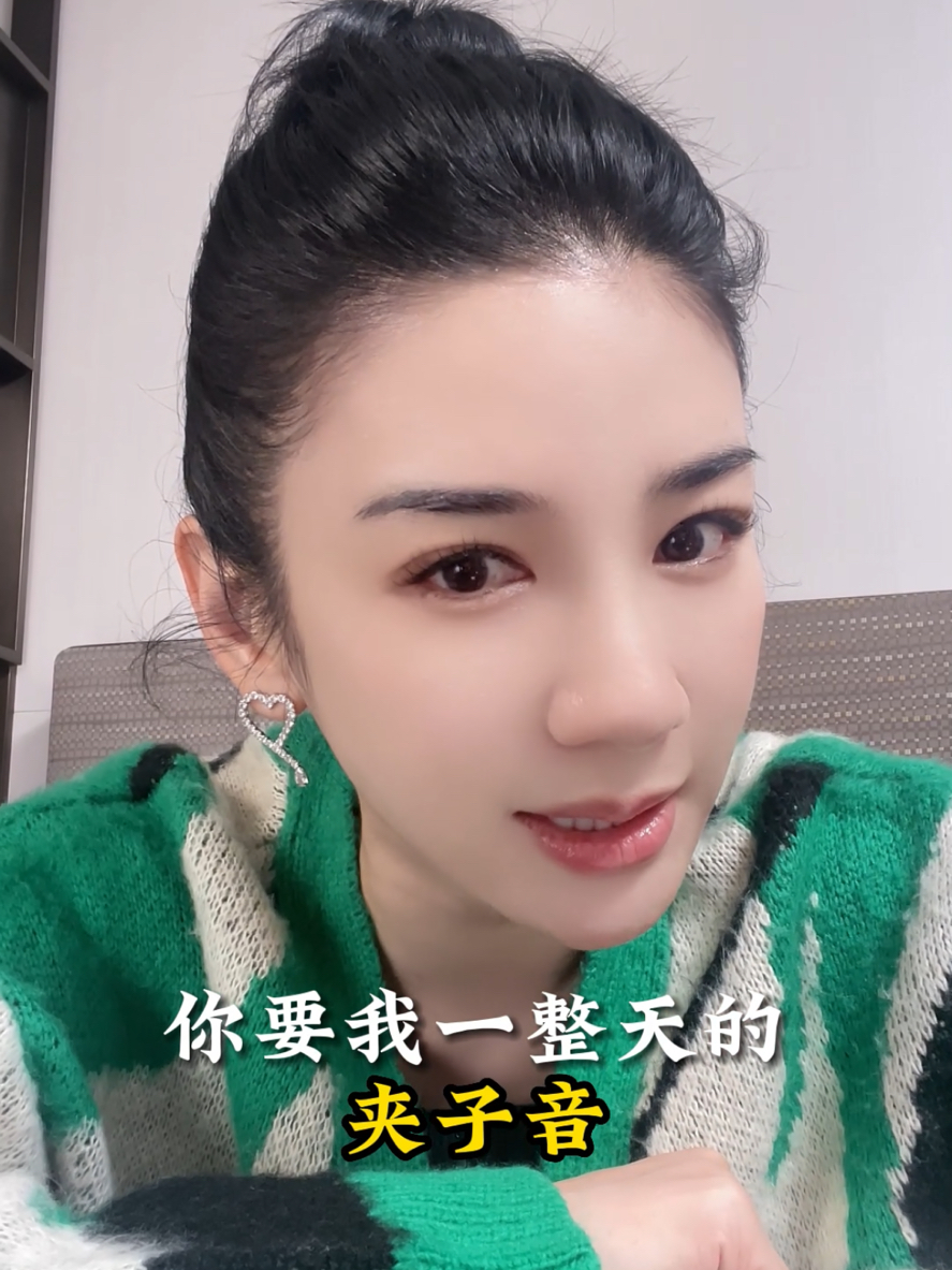 網(wǎng)紅回應(yīng)夾子音爆火當(dāng)網(wǎng)紅因其夾子音爆火時，他們的回應(yīng)通常會包含以下幾個方面