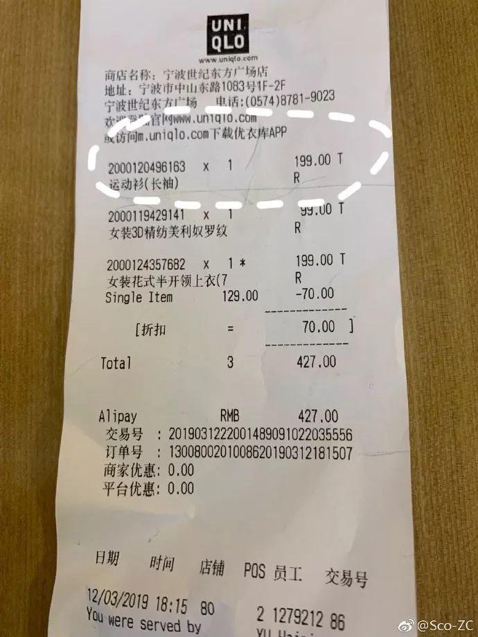 在胖東來買的東西小票丟了東西能換嗎在胖東來購物，小票丟失后能否換貨？全面解讀與實用建議！