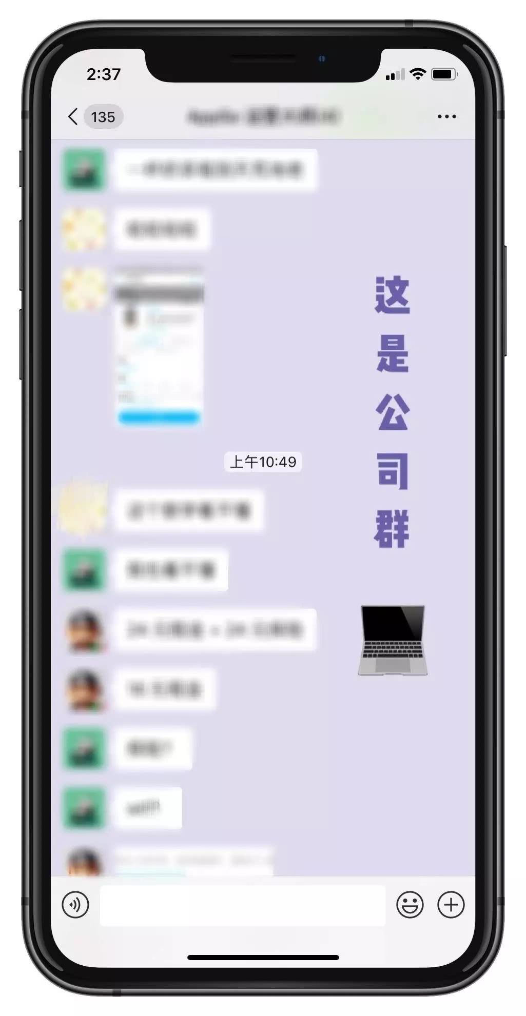 微信又有新功能 再也不怕發(fā)錯群了微信又有新功能，再也不怕發(fā)錯群了