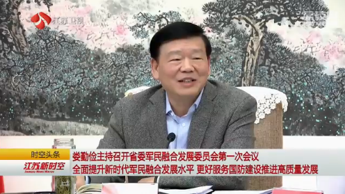 栗振江栗再栗振江栗再，探尋名字背后的故事與深意