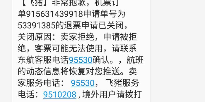 胖東來(lái)錯(cuò)打價(jià)簽火速退款又補(bǔ)償200胖東來(lái)是一家在中國(guó)大陸擁有廣泛業(yè)務(wù)的連鎖超市品牌。關(guān)于您提到的胖東來(lái)錯(cuò)打價(jià)簽導(dǎo)致顧客購(gòu)物時(shí)產(chǎn)生額外費(fèi)用，隨后火速退款并額外補(bǔ)償200元的情況，這反映了胖東來(lái)對(duì)于客戶服務(wù)的高度重視和對(duì)消費(fèi)者權(quán)益的保護(hù)。