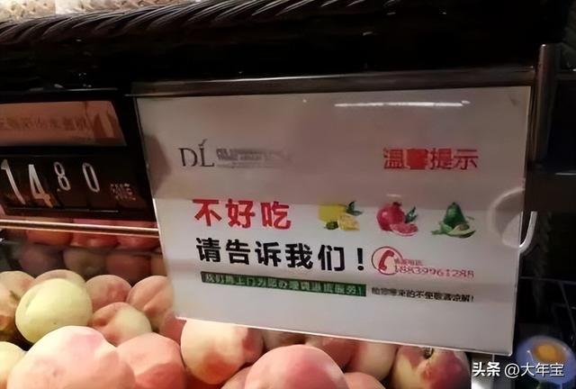 胖東來退換貨原則胖東來退換貨原則詳解