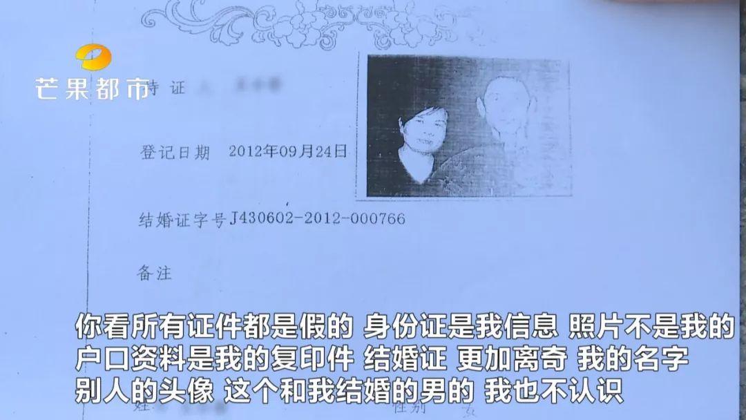 遭前女友冒領(lǐng)結(jié)婚證震驚！前女友竟冒領(lǐng)我的結(jié)婚證，背后真相令人深思
