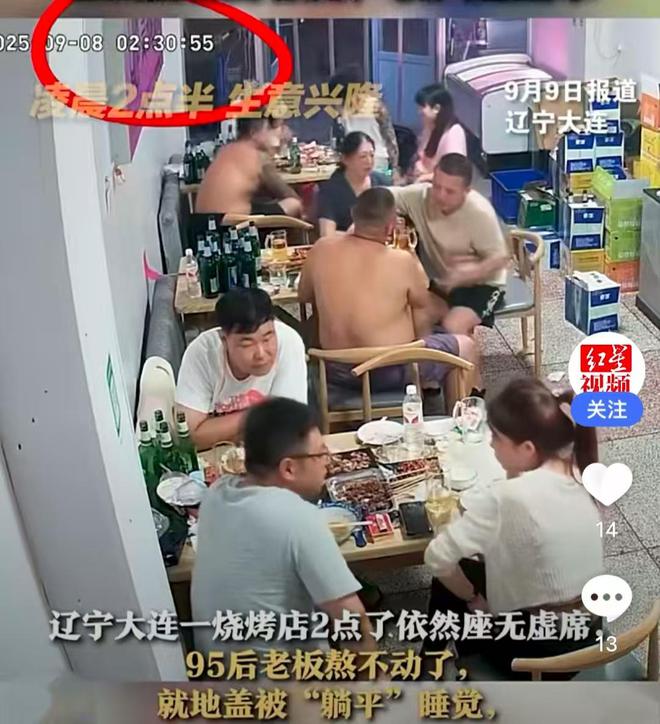 燒烤店凌晨2點(diǎn)客人滿座 老板卻睡了燒烤店深夜兩點(diǎn)依舊燈火通明，老板卻安然入睡