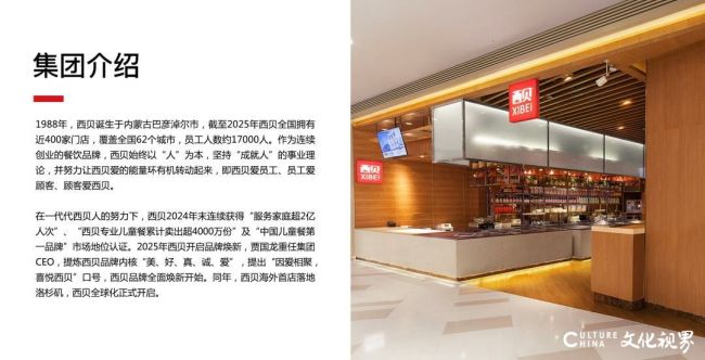 羅永浩吐槽西貝:太惡心全是預(yù)制菜羅永浩對西貝的吐槽涉及到食品安全和消費(fèi)者的權(quán)益問題，確實(shí)引起了廣泛關(guān)注。關(guān)于預(yù)制菜的爭議，主要在于其加工過程中可能存在的食品安全隱患以及消費(fèi)者對食品新鮮度的期望。