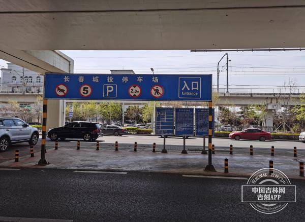 鄭州高架橋下停車怎么收費鄭州高架橋下停車的收費標準可能因具體區(qū)域和停車場的不同而有所差異。