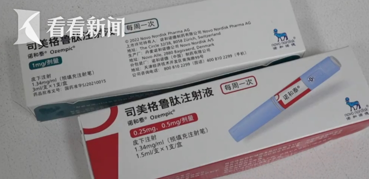 100斤女生濫用司美格魯肽現(xiàn)酮癥關(guān)于女生濫用司美格魯肽導(dǎo)致酮癥的警示