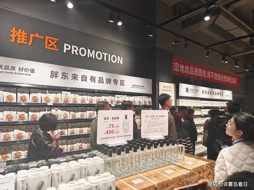 胖東來真的可以無條件退貨嗎胖東來真的可以無條件退貨嗎？全面解讀其真實情況