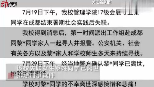 媒體評(píng)少女身亡：老師攔信斷生機(jī)對(duì)于媒體評(píng)論中關(guān)于老師攔信斷生機(jī)導(dǎo)致少女身亡的說(shuō)法，這是一個(gè)非常令人痛心和遺憾的事件。