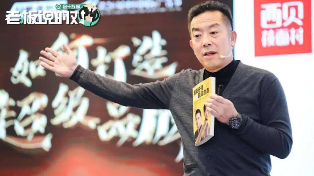 西貝創(chuàng)始人西貝創(chuàng)始人賈國(guó)龍，一位餐飲巨頭的創(chuàng)業(yè)歷程與經(jīng)營(yíng)智慧