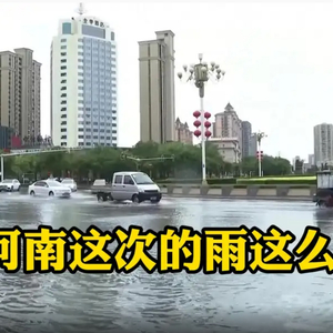 河南雨為什么下這么大河南雨為什么下得這么大？深度解析背后的原因