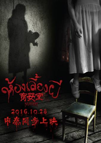 你會(huì)去看《731》電影嗎你會(huì)去看731電影嗎？——深度探討與期待