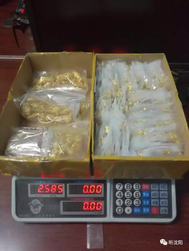 高鐵撿到百萬黃金高鐵上意外撿到百萬黃金，真相與啟示