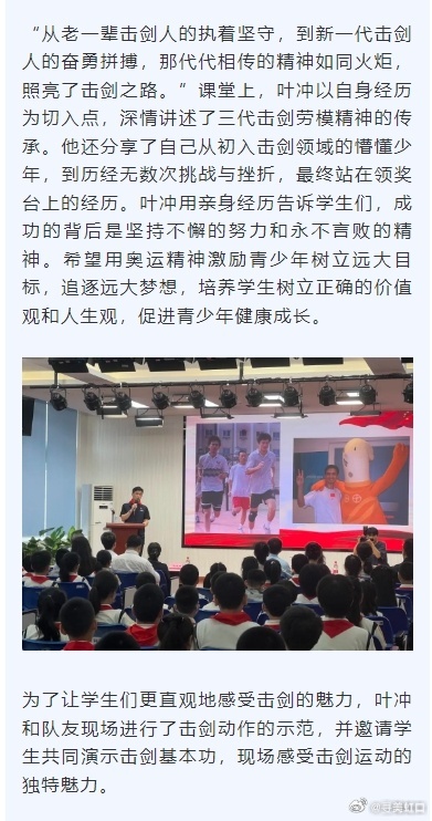 開學(xué)“發(fā)型令”引爭(zhēng)議 專家發(fā)聲開學(xué)發(fā)型令引爭(zhēng)議，專家發(fā)聲，審美教育的必要性與平衡