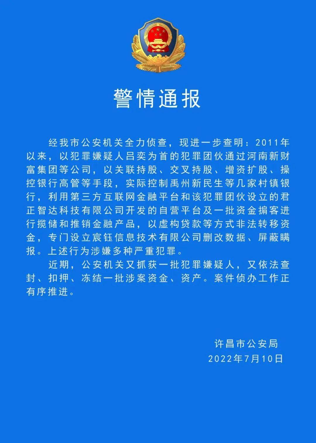 河南許昌暴雨怎么樣關(guān)于河南許昌暴雨的情況，不同地區(qū)和時(shí)間可能會(huì)有所不同。