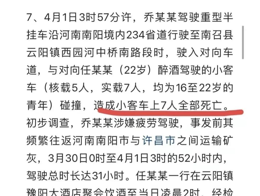 信陽3人被醉駕撞亡怎么處理對于信陽發(fā)生的醉駕撞亡事故，處理過程將涉及多個步驟和法律條款。以下是可能的處理方式